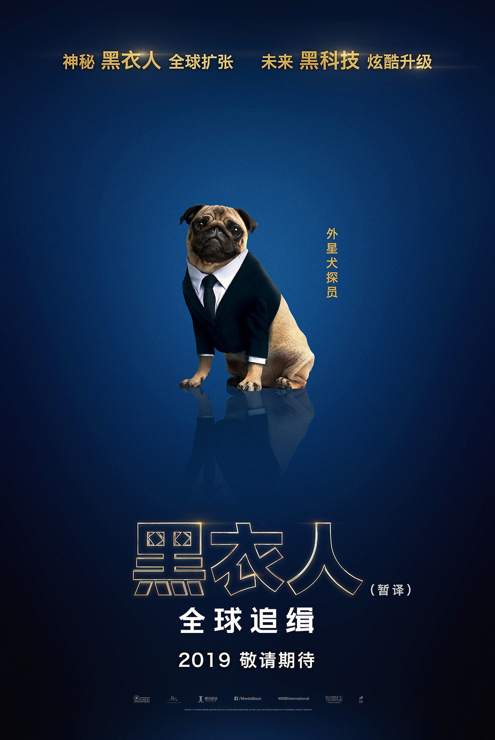 Men in Black: International