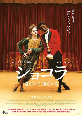 Monsieur Chocolat