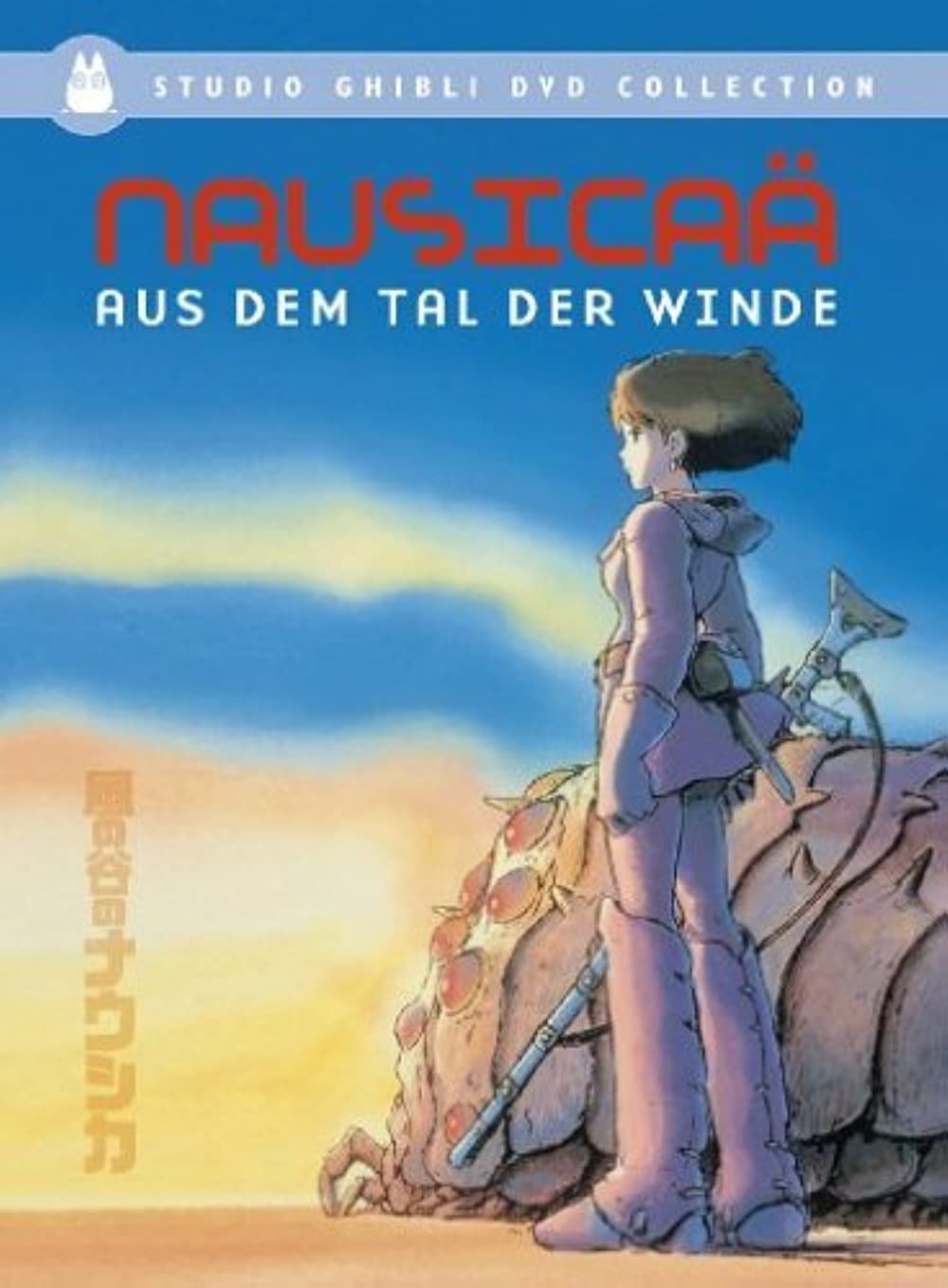 Nausica? aus dem Tal der Winde