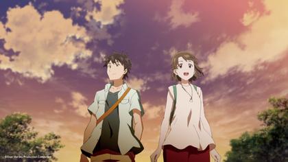 Over the Sky