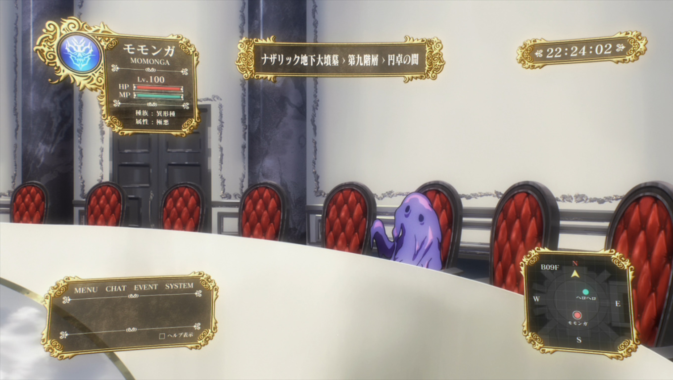 Overlord