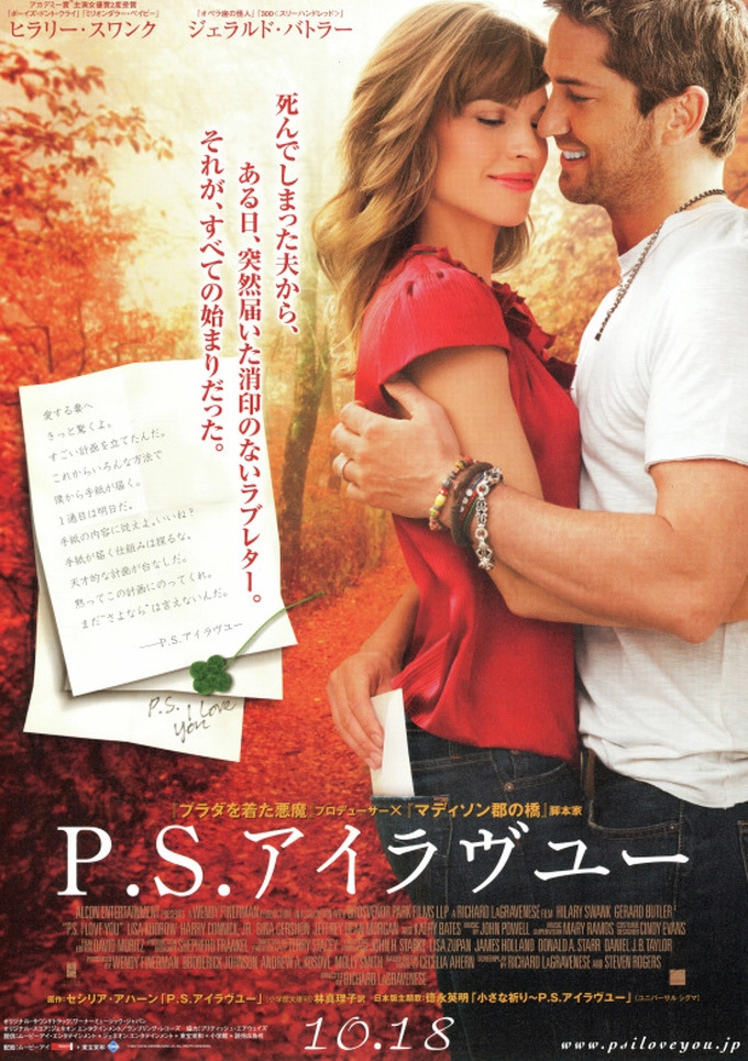P.S. Ich liebe Dich