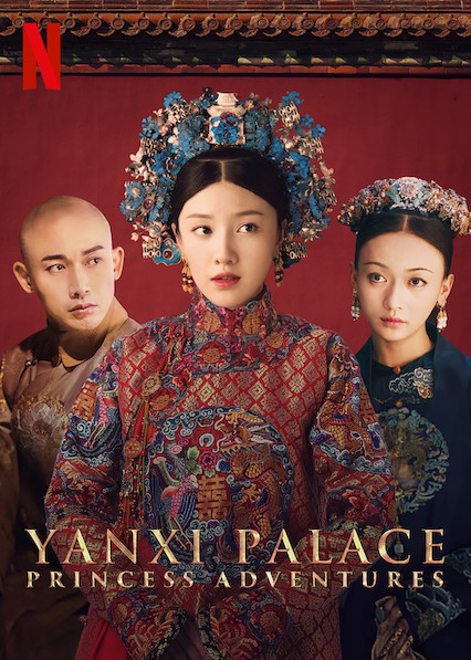Palast Yanxi: Abenteuer einer Prinzessin