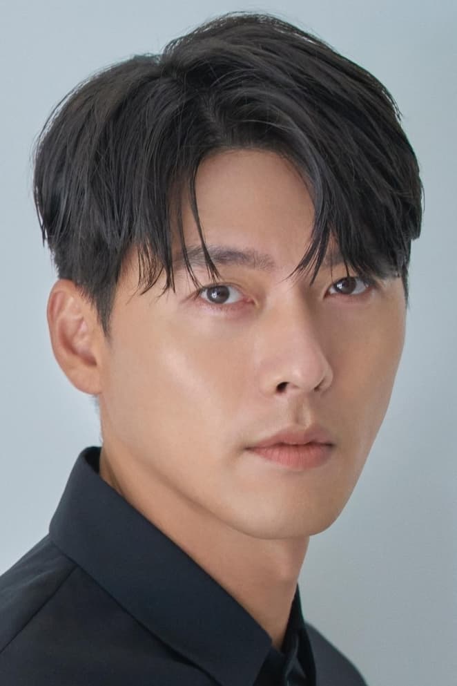 Bild von 현빈