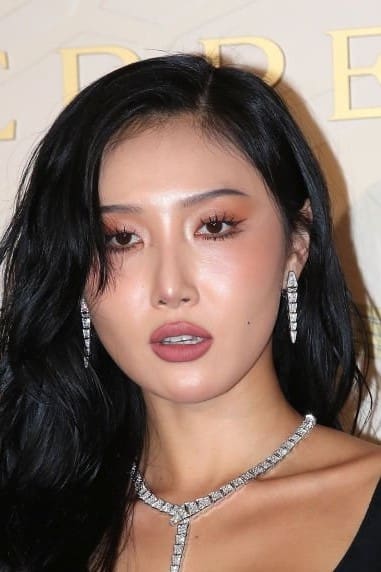 Bild von 화사