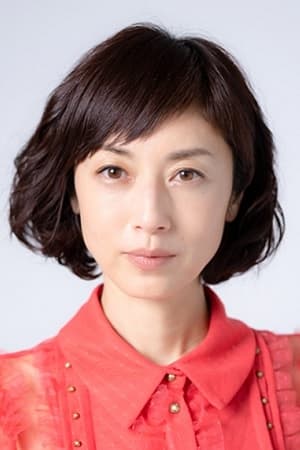 Bild von 高岡早紀