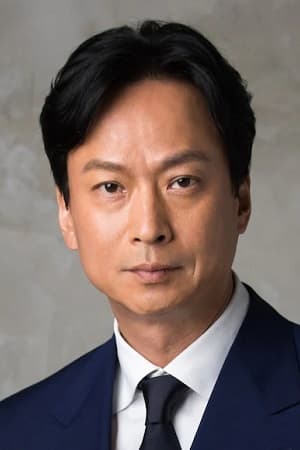 Bild von 椎名桔平