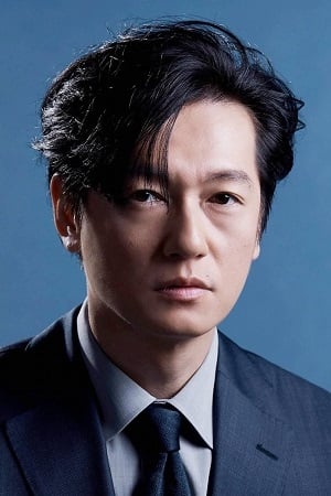Bild von 井浦新