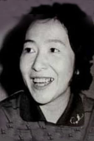 Bild von 高橋和枝