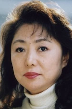 Bild von 弥永和子