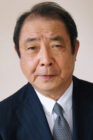 Bild von 平泉成