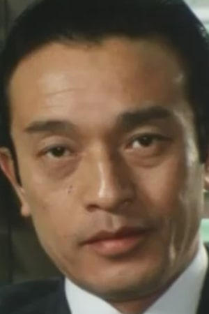Bild von 佐藤慶