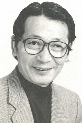 Bild von 三谷昇