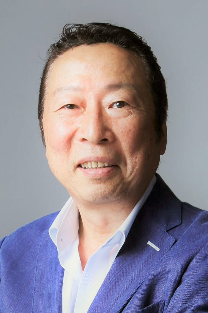 Bild von 石倉三郎