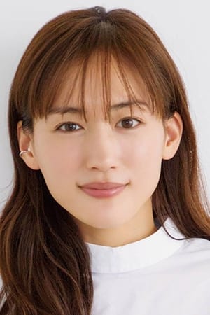 Bild von 綾瀬はるか