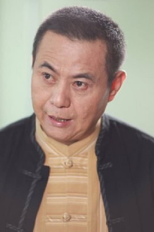 Bild von 蔡振南