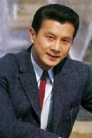 Bild von 吉田輝雄