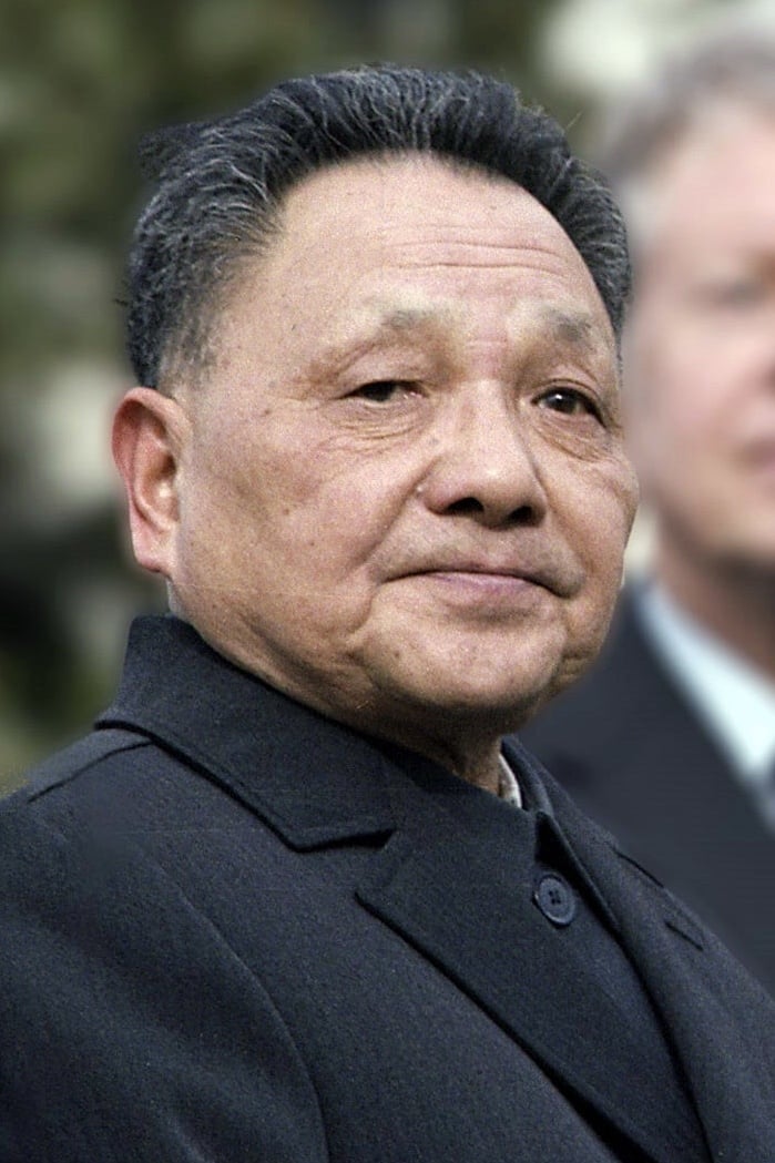Bild von Deng Xiaoping