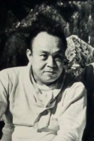 Bild von 広瀬正一