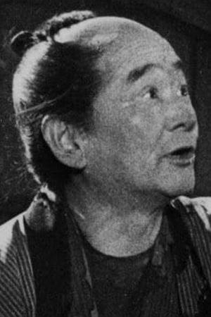 Bild von 沢村いき雄
