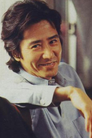 Bild von 田村正和