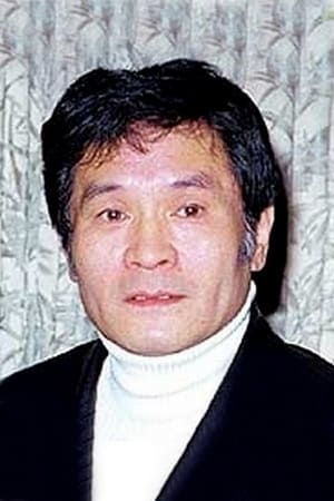 Bild von 中谷一郎