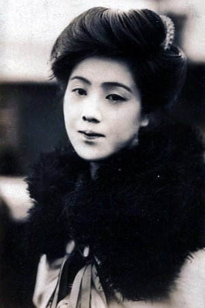 Bild von 浦辺粂子