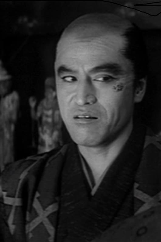 Bild von 伊達三郎