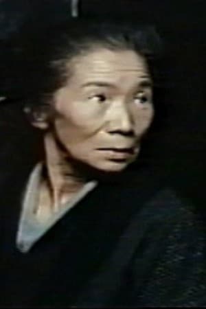 Bild von 小松みどり