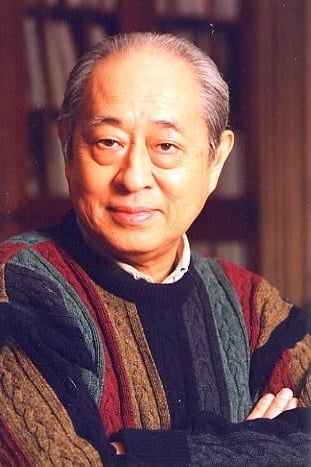 Bild von 長門裕之