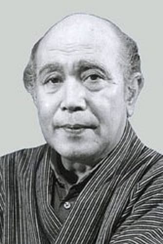Bild von 内田朝雄
