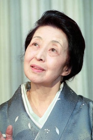 Bild von 沢村貞子