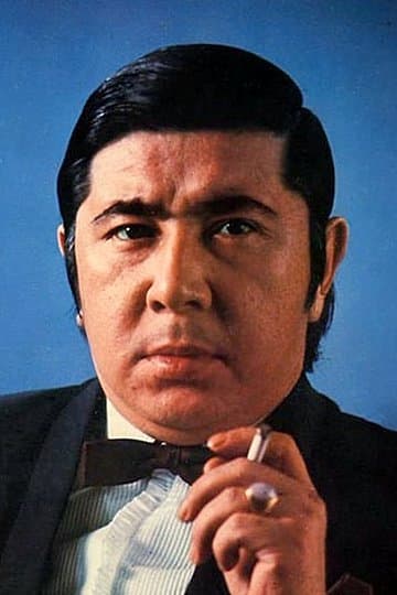 Bild von 若山富三郎