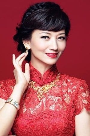 Bild von 趙雅芝