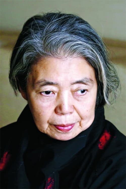 Bild von 樹木希林