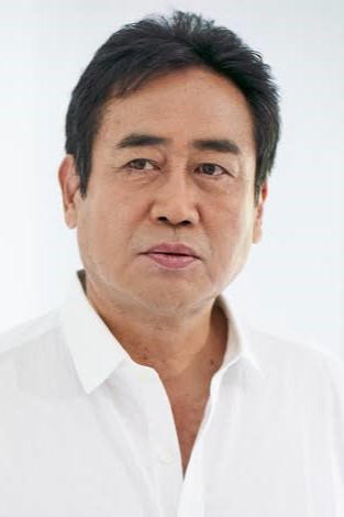 Bild von 永島敏行