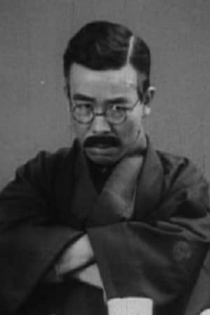 Bild von 河村黎吉