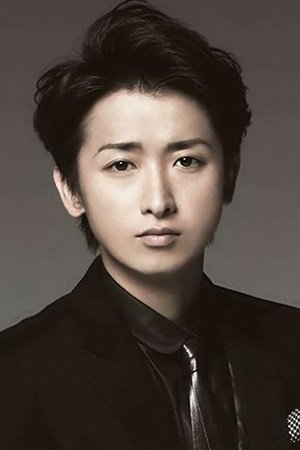 Bild von 大野智