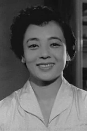 Bild von 三宅邦子