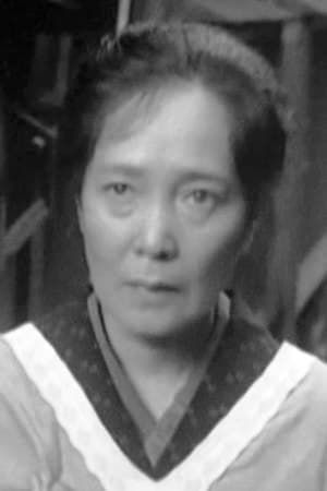Bild von 英百合子