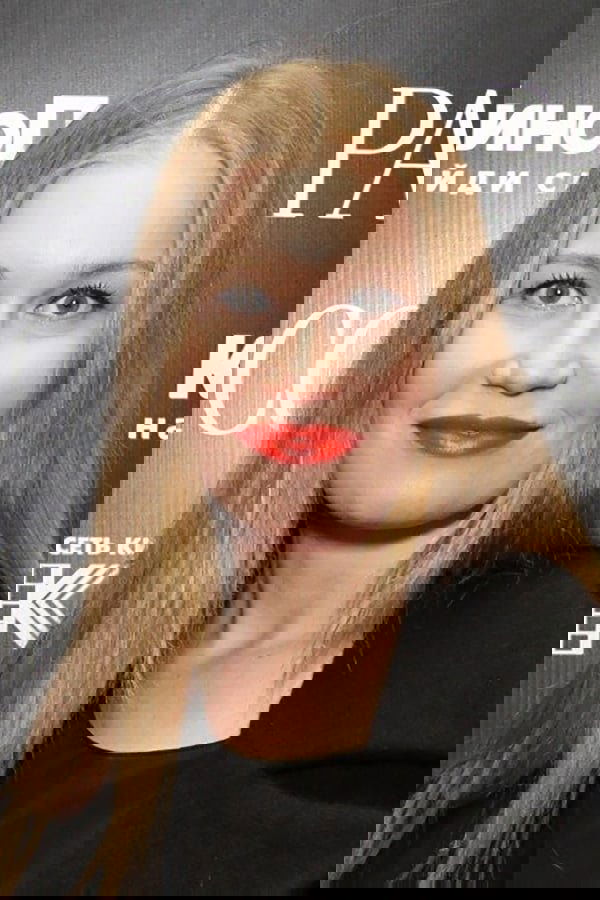 Bild von Кристина Бабушкина
