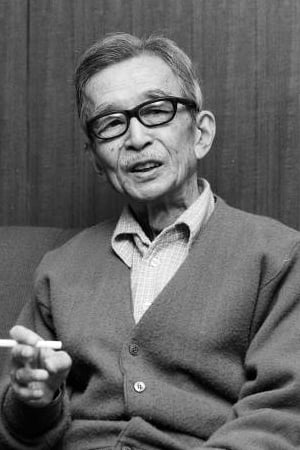 Bild von 中村伸郎
