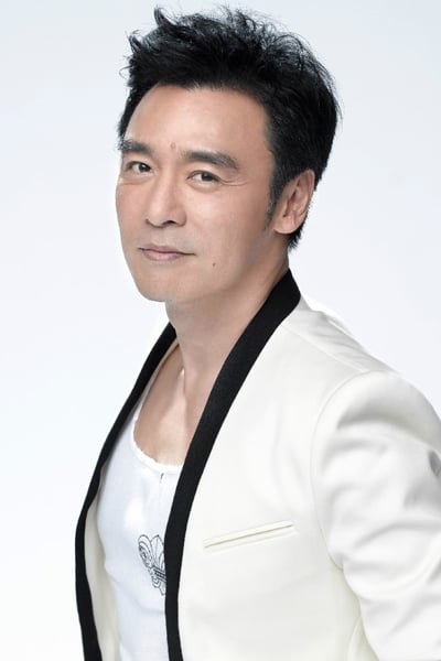 Bild von 鍾鎮濤
