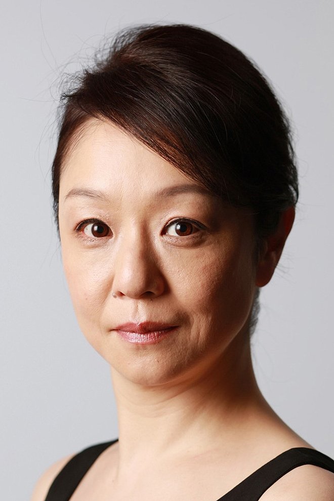 Bild von 山下容莉枝