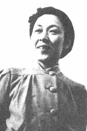 Bild von 村瀬幸子