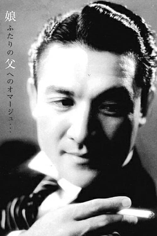 Bild von 宇佐美淳