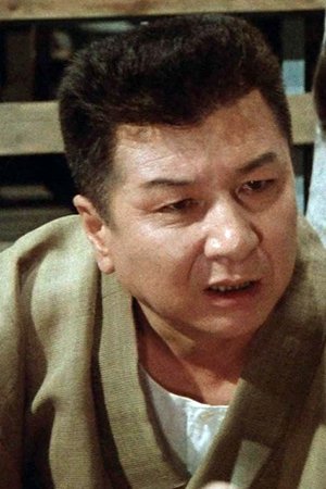Bild von 潮万太郎