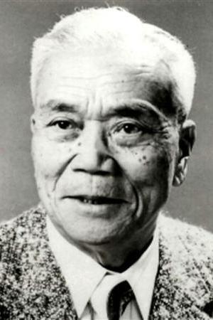 Bild von 花沢徳衛