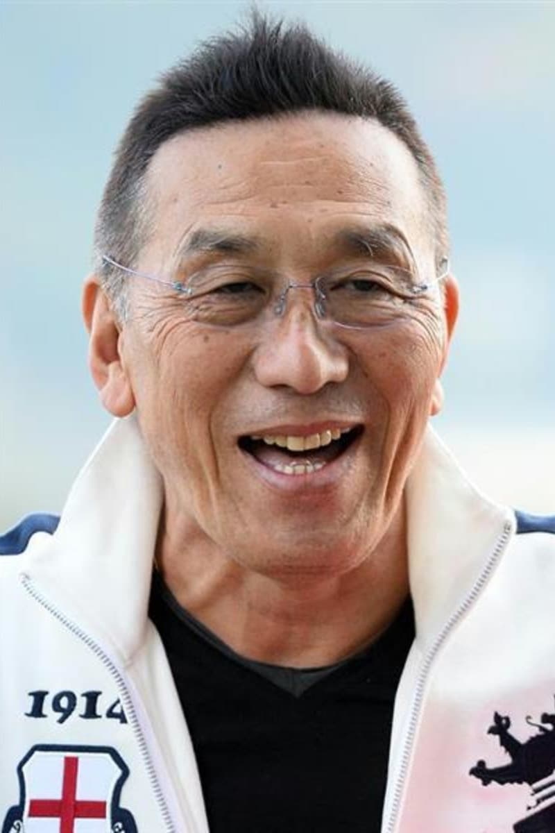 Bild von 阿藤快