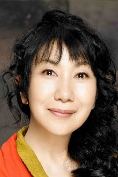 Bild von 室井滋